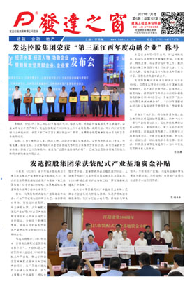 2021年7月號   總第127期