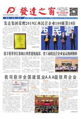 2019年11月號 總第108期