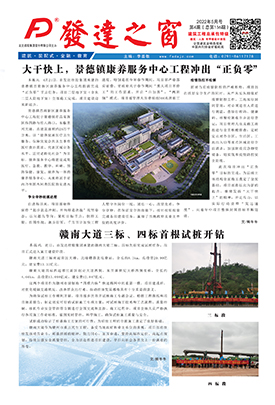 2022年5月號  總第136期