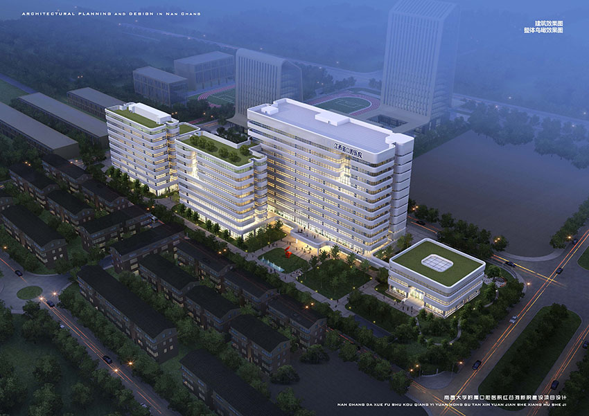 南昌大學(xué)附屬口腔醫(yī)院紅谷灘新院