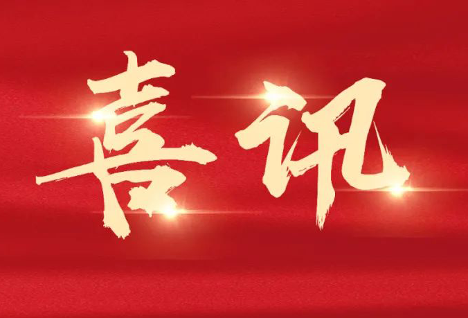 發(fā)達(dá)控股集團(tuán)獲評(píng)市建筑業(yè)AAA誠(chéng)信企業(yè)