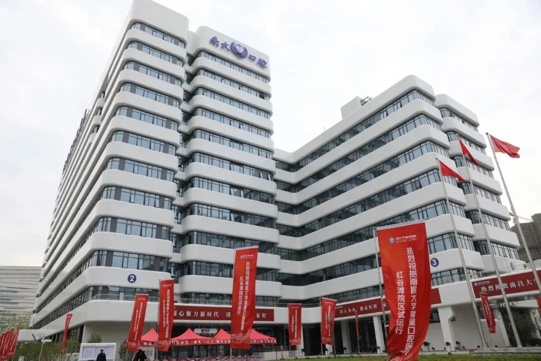 我司承建的南昌大學(xué)附屬口腔醫(yī)院紅谷灘院區(qū)正式開診試運行