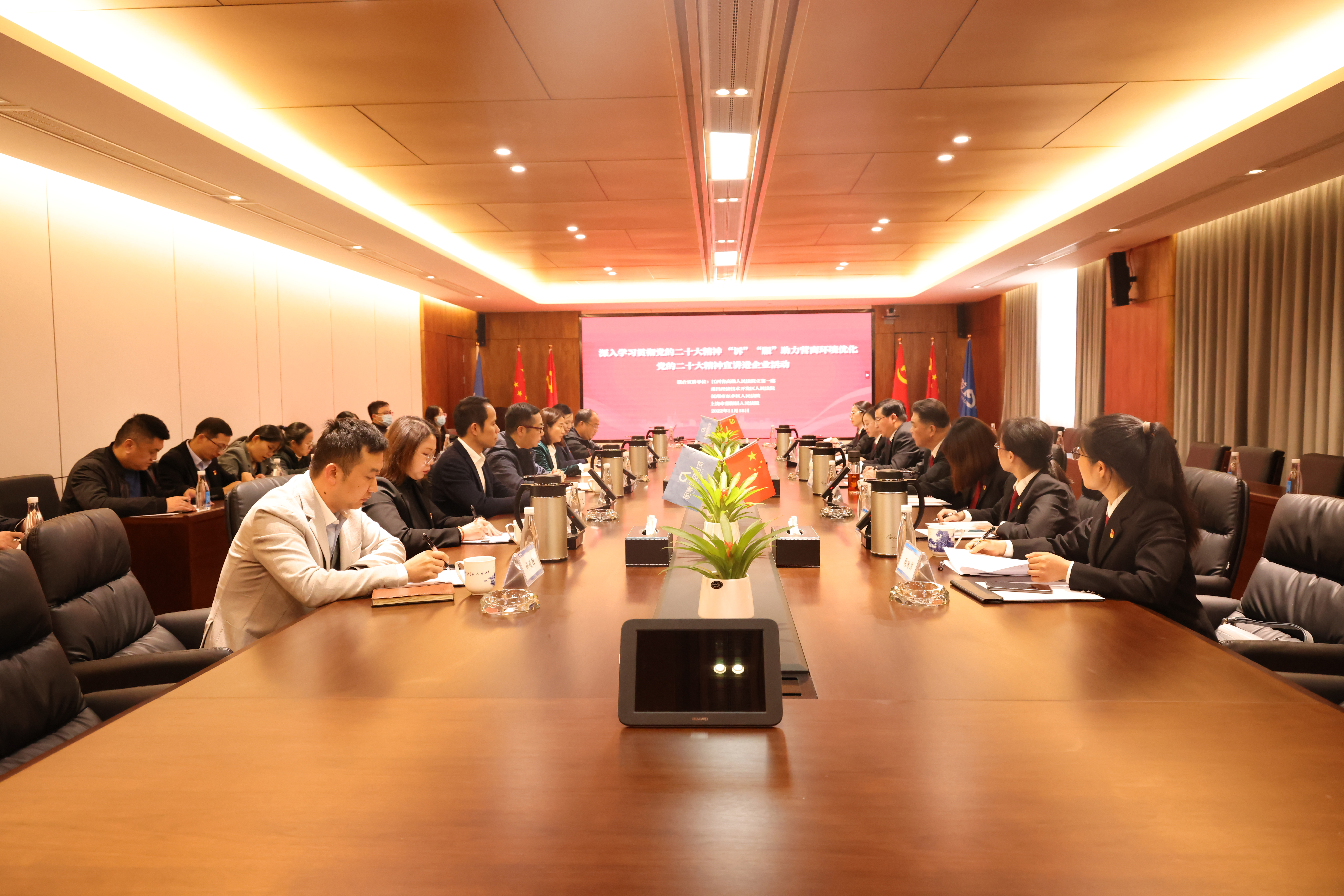 省高院宣講團蒞臨我司開展黨的二十大精神宣講活動