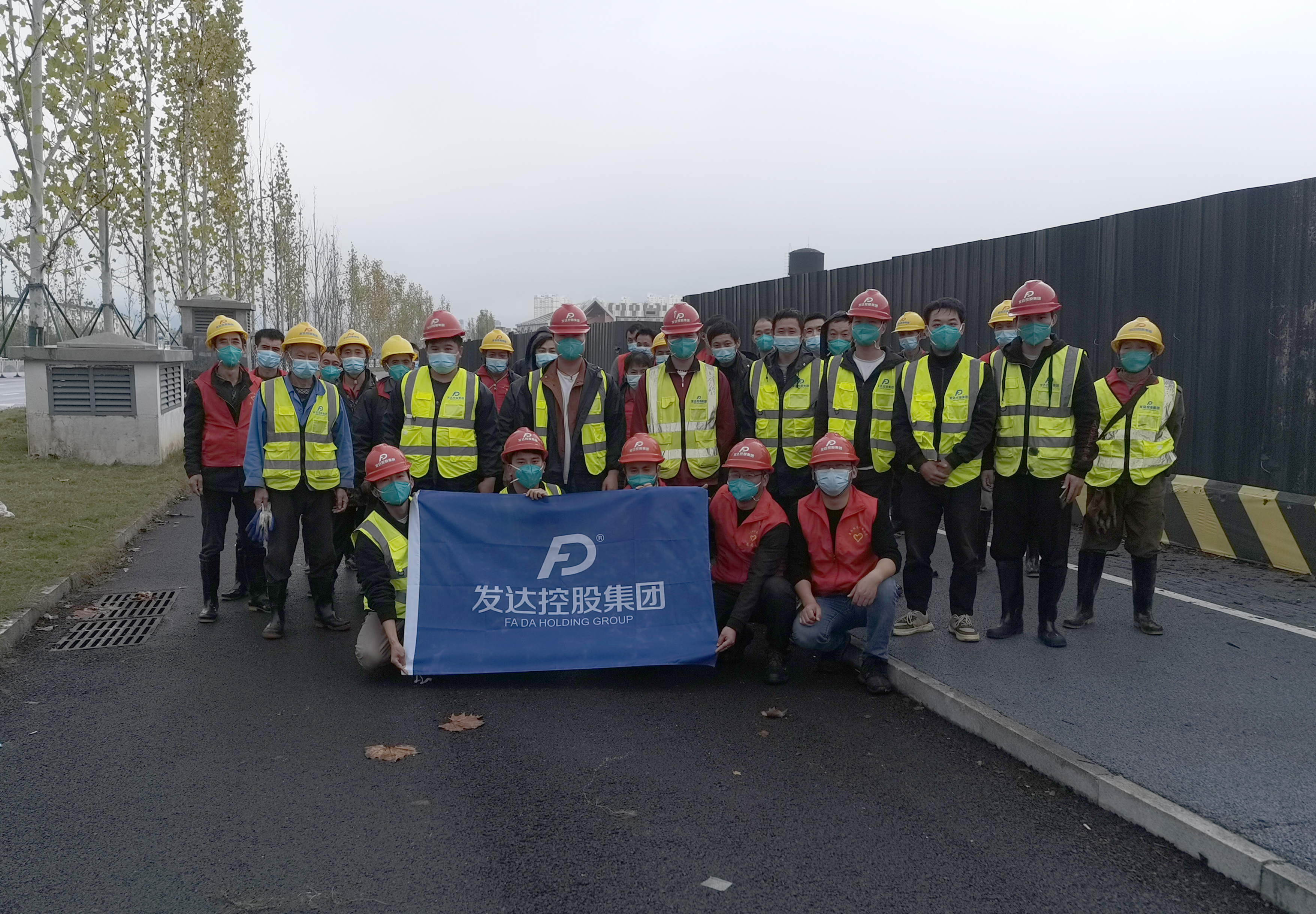 發(fā)達(dá)控股集團(tuán)多個項目支援抗疫一線