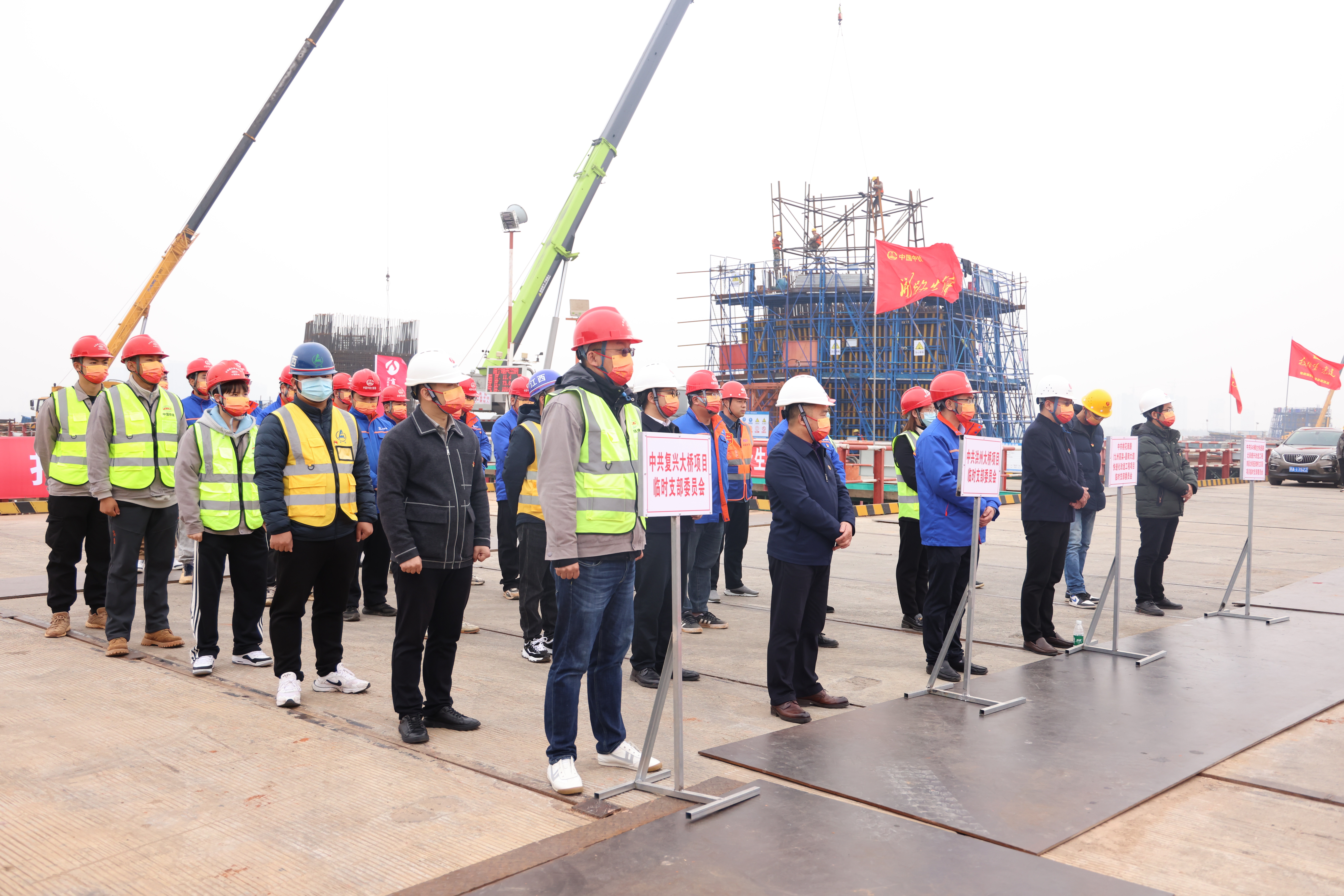 桃花南路快速化改造工程成立臨時黨支部