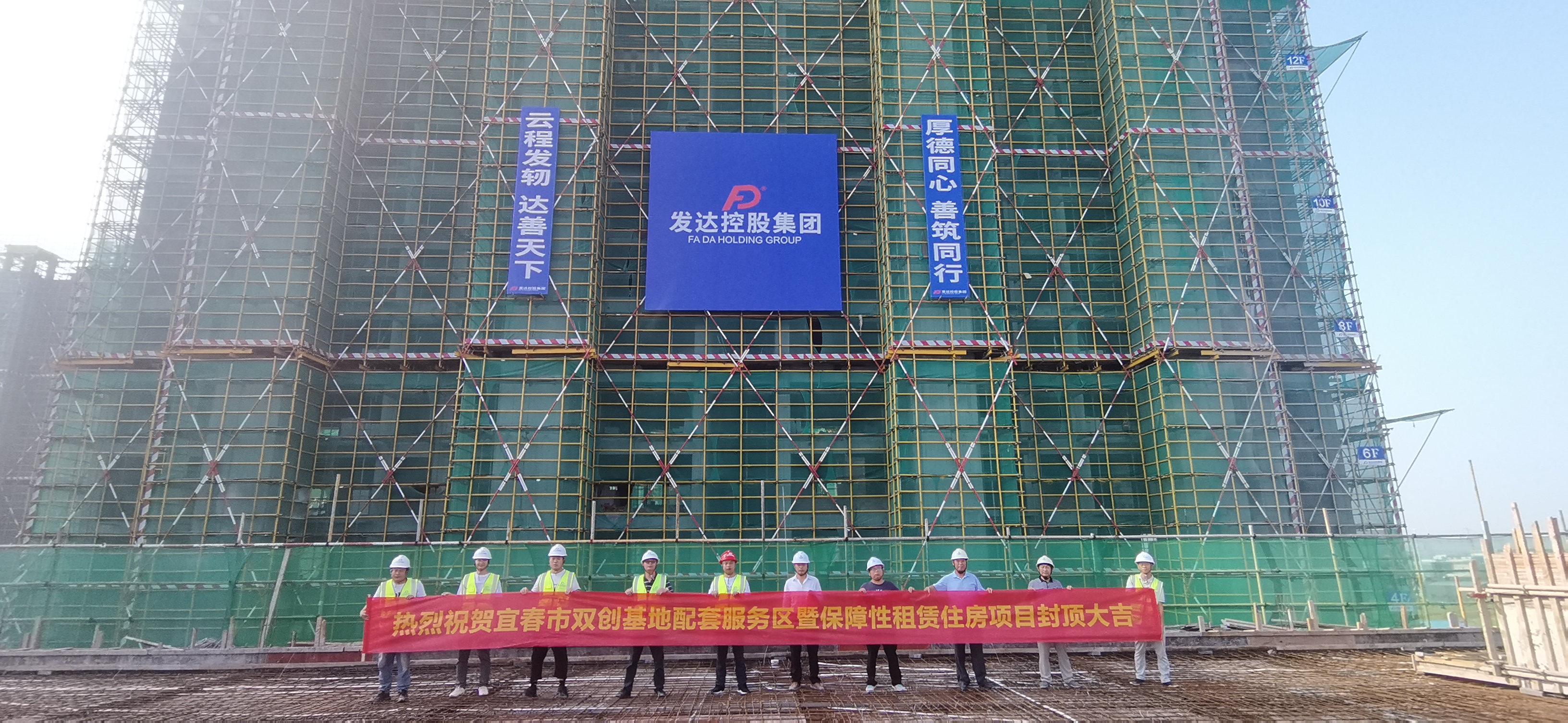 宜春雙創(chuàng)項目主體結(jié)構(gòu)全面封頂