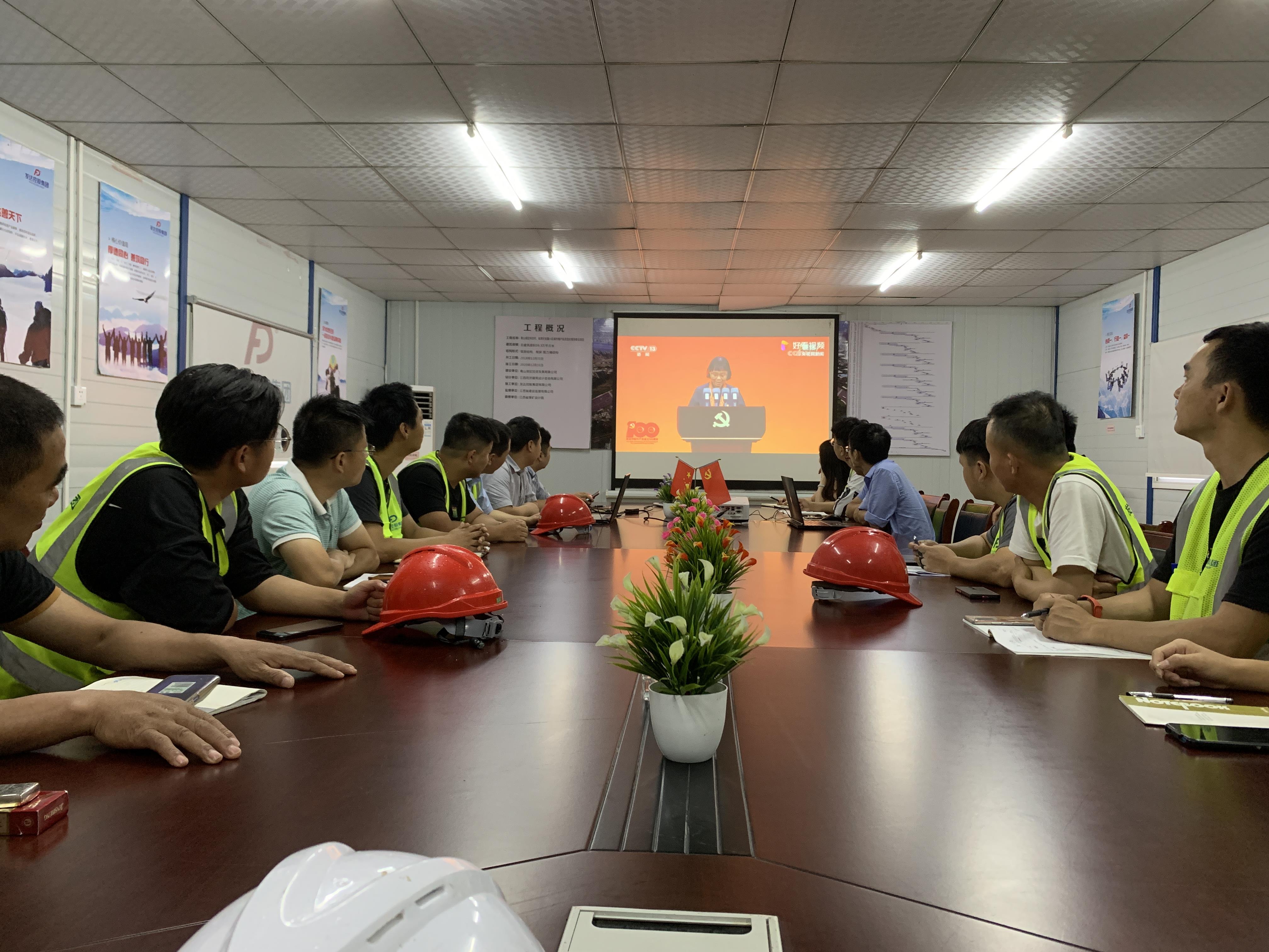 收看“七一勛章”授勛儀式直播