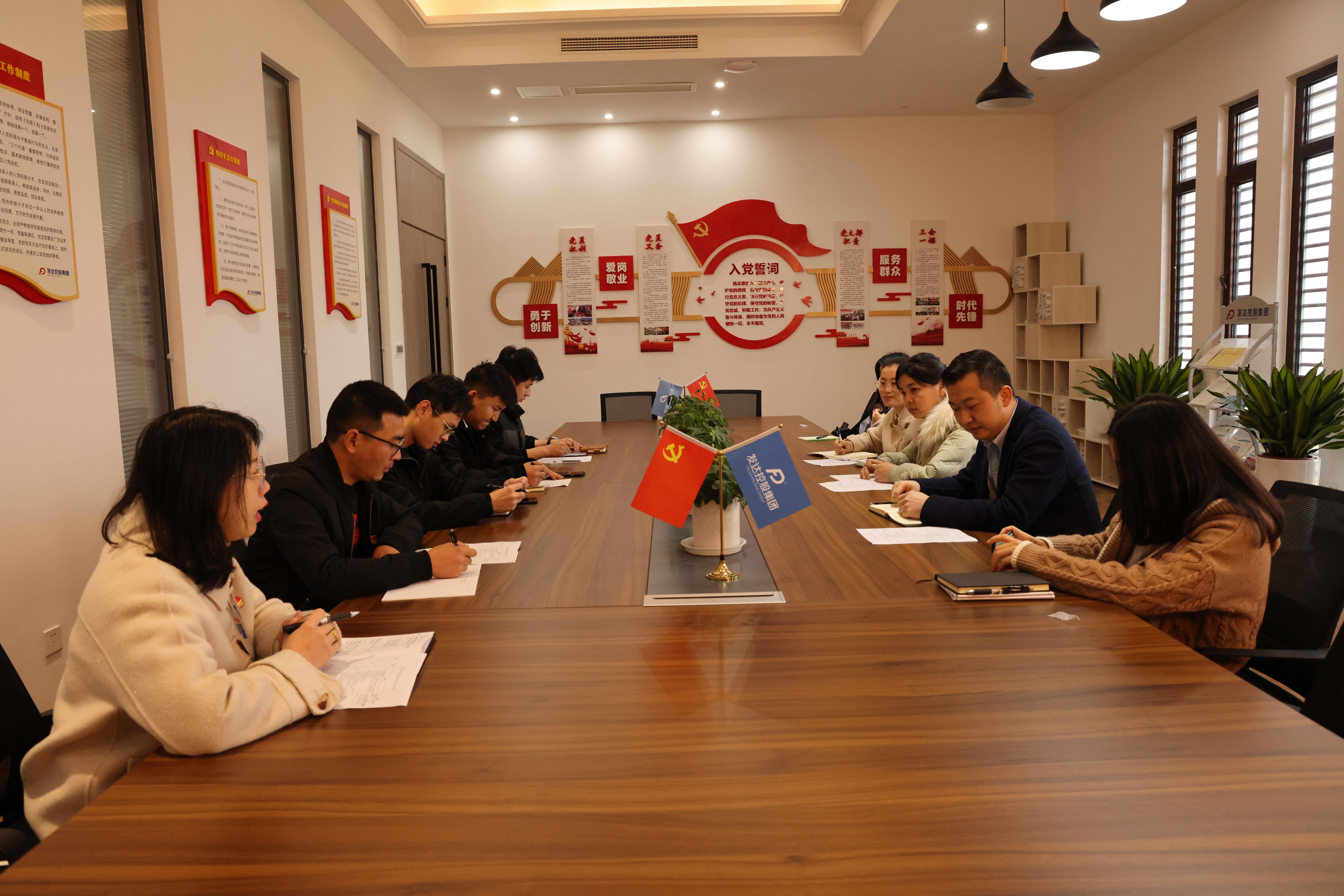 公司黨支部召開第一季度黨員大會