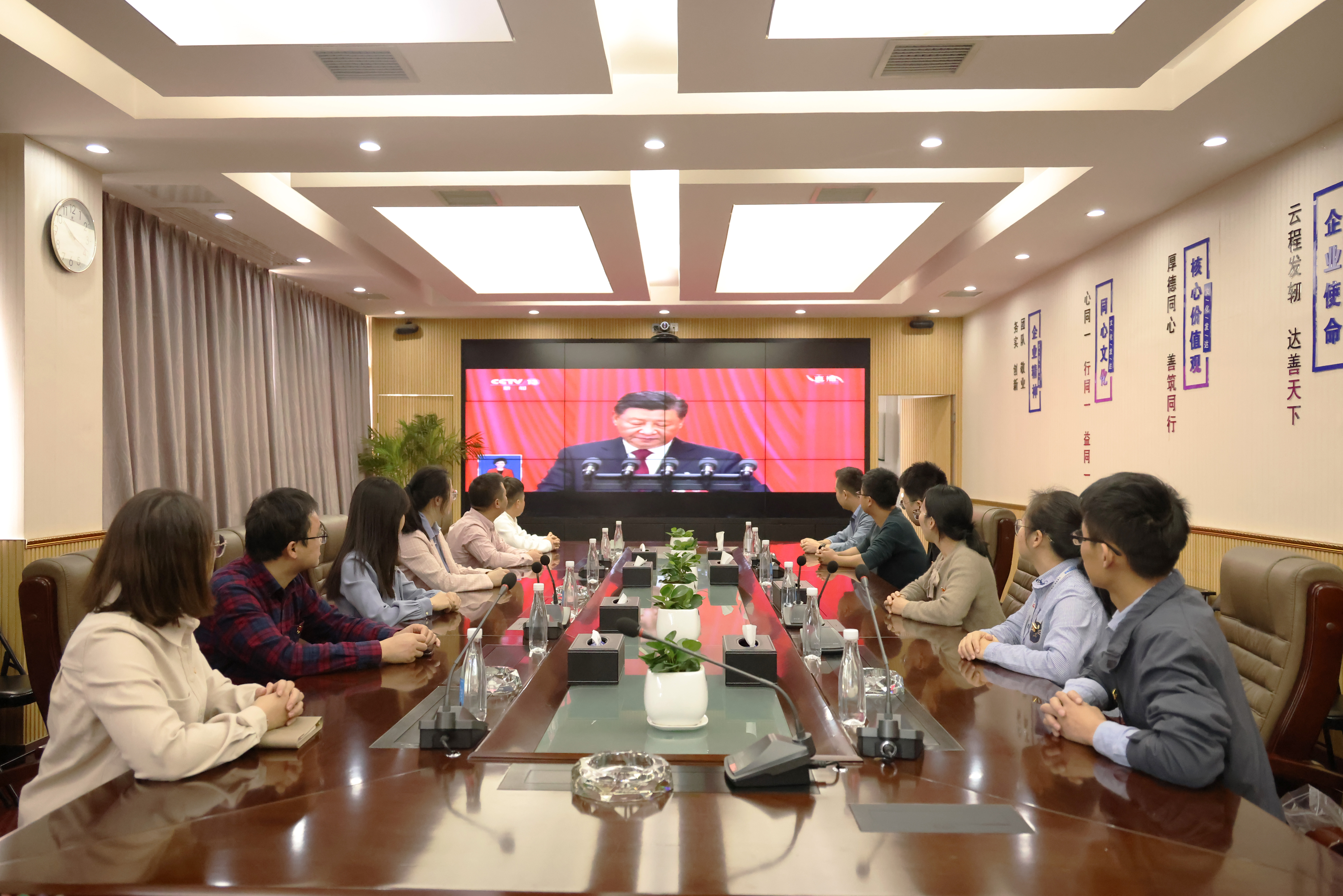 組織收看二十大開幕盛況