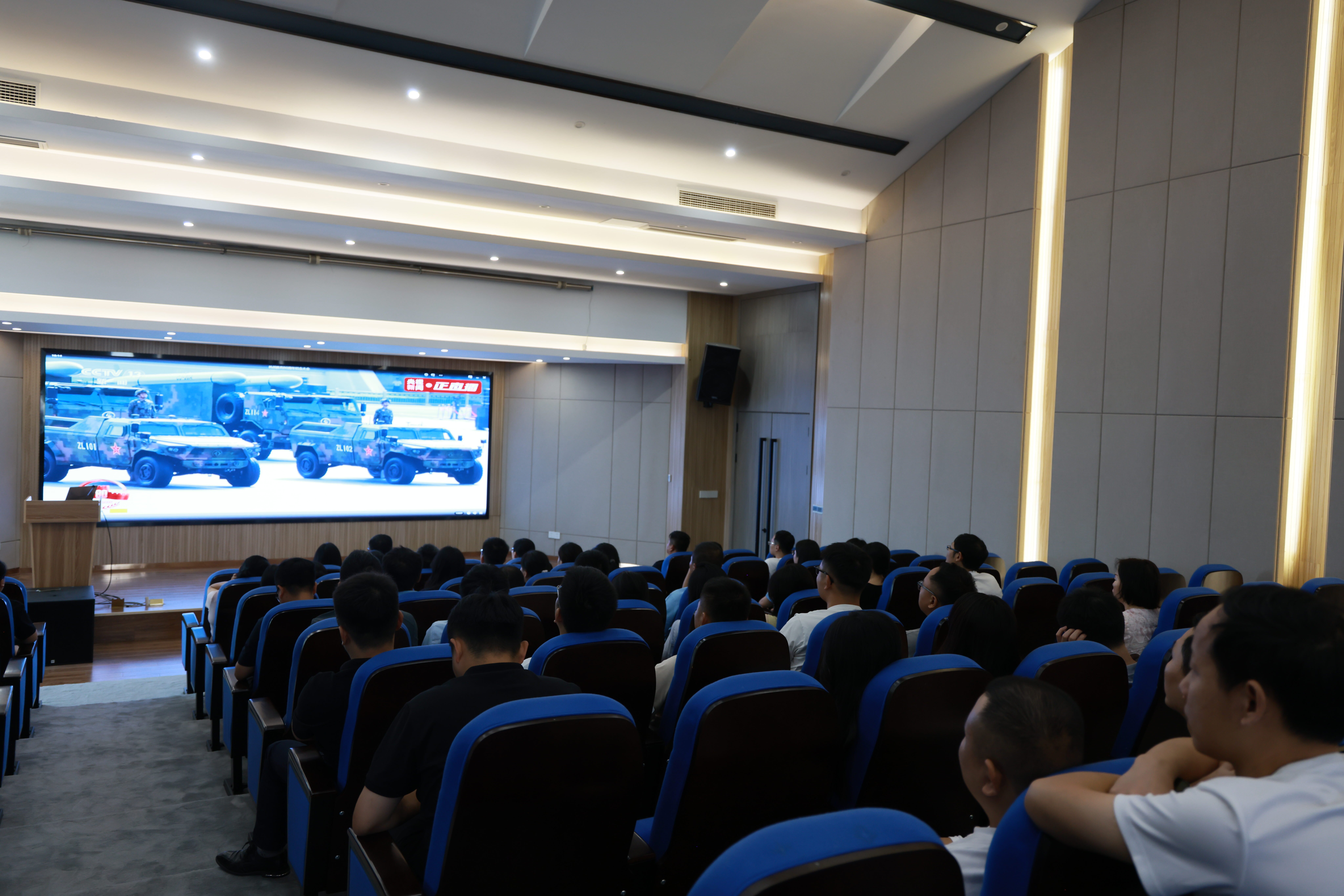 觀看9.3紀(jì)念中國(guó)人民抗日戰(zhàn)爭(zhēng)暨世界反法西斯戰(zhàn)爭(zhēng)勝利80周年閱兵