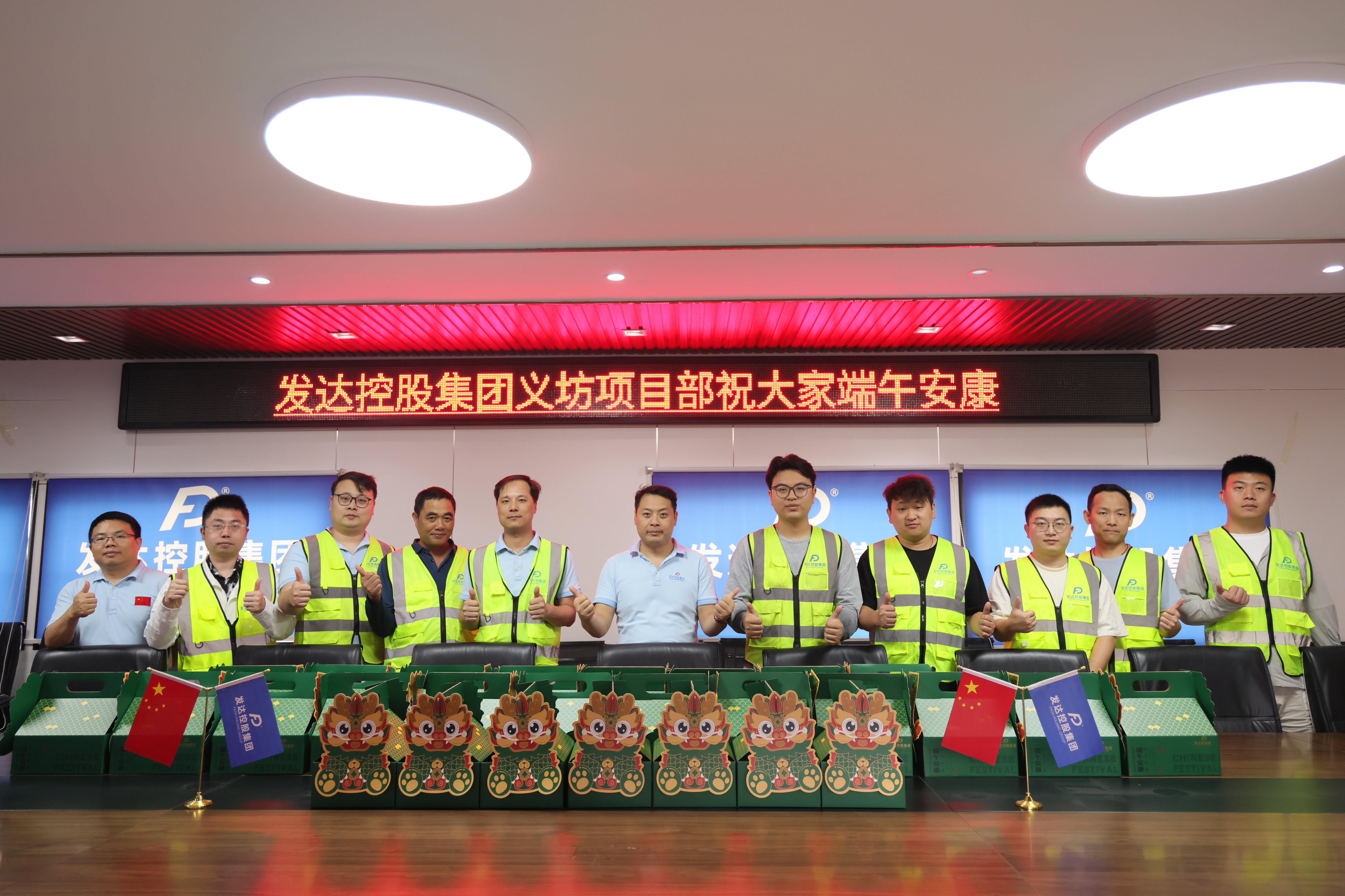 “情暖端午·粽享佳節(jié)”送福粽活動(dòng)