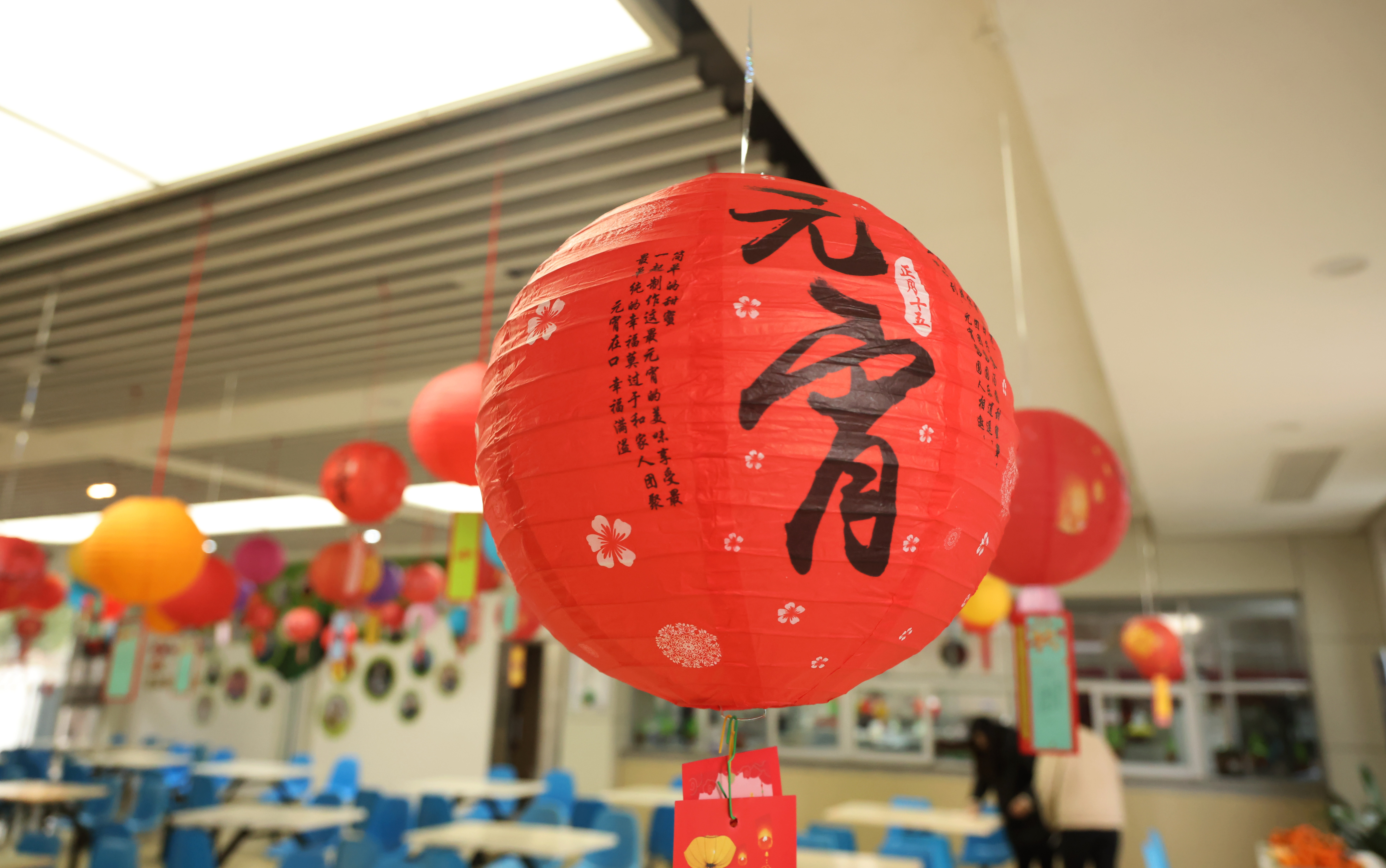 集團(tuán)開展“燈謎慶元宵 闔家團(tuán)圓時(shí)”猜燈謎活動(dòng)