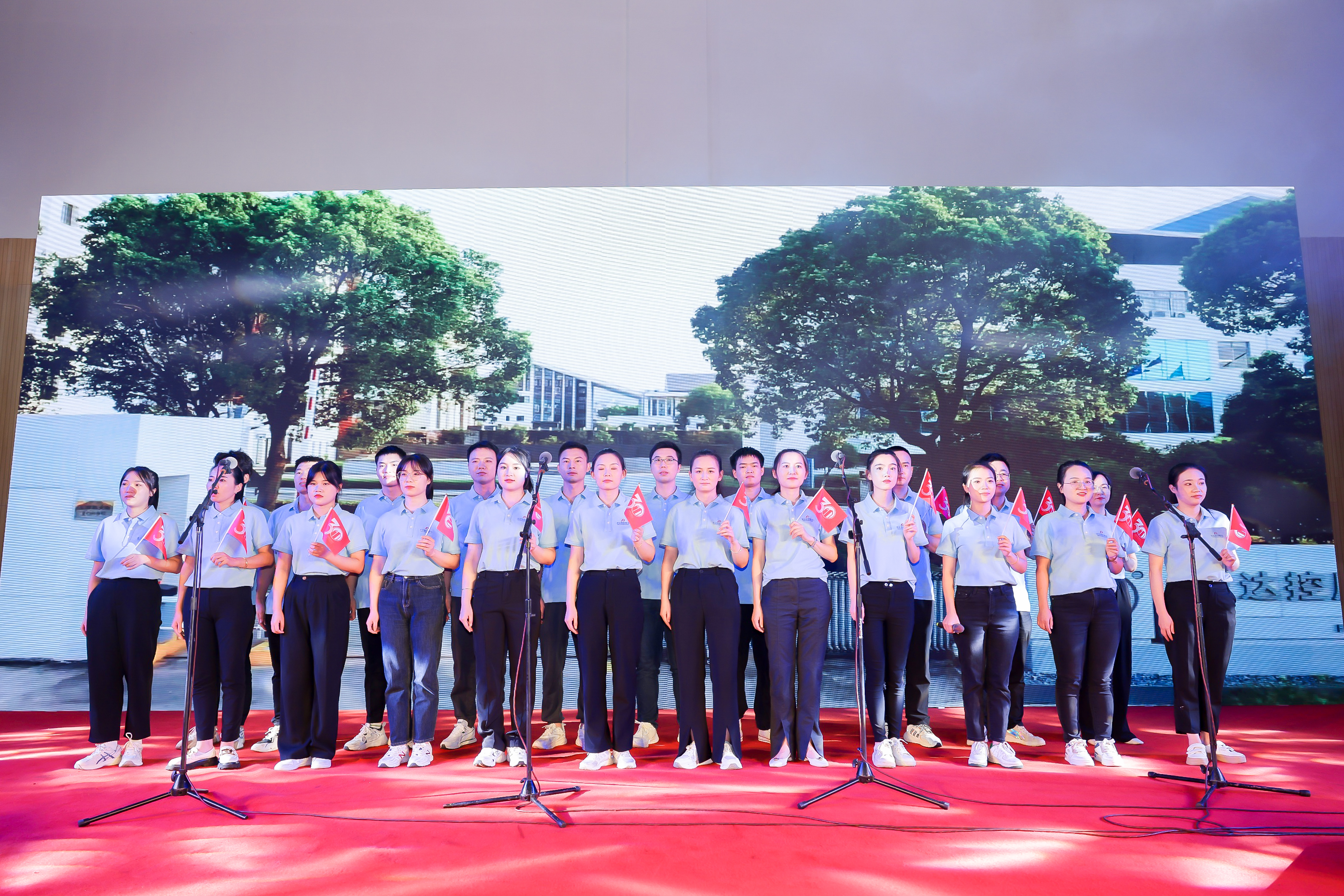 發(fā)達(dá)控股集團(tuán)三十周年慶典