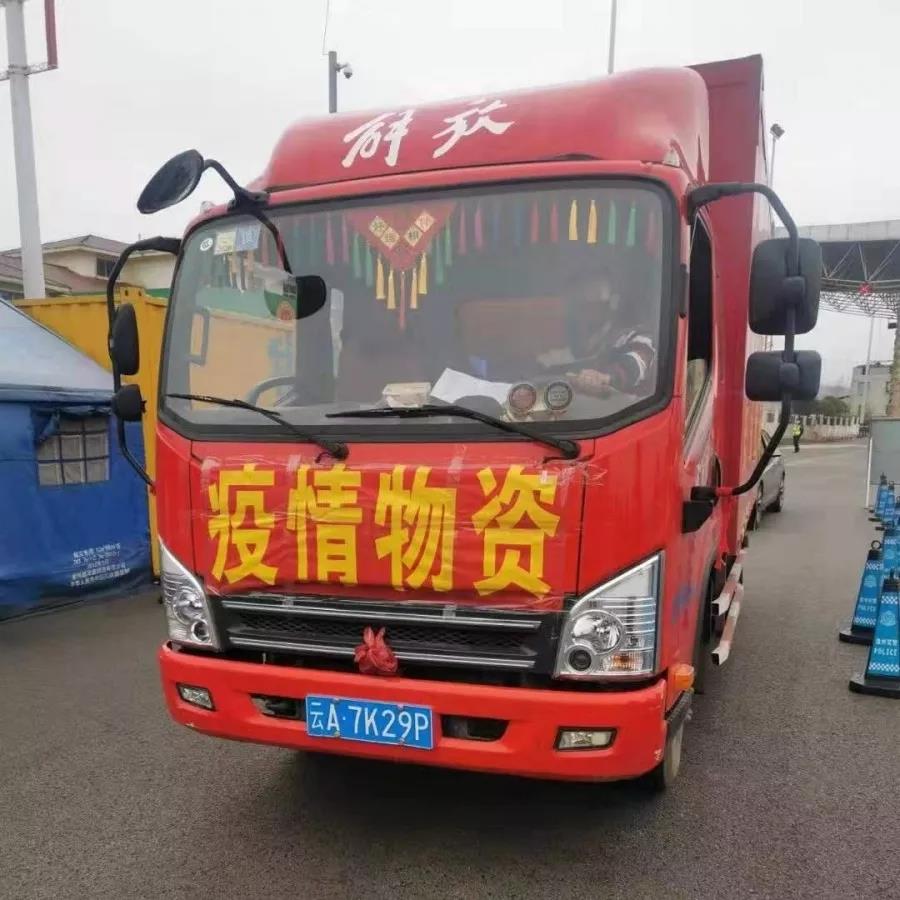 共同戰(zhàn)“疫”，發(fā)達(dá)集團(tuán)貴州月亮山項(xiàng)目捐助物資