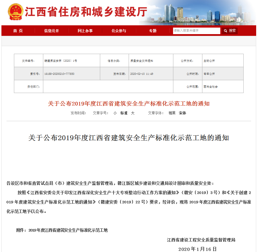 微信截圖_20200222151412.png 微信截圖_20200222151412.png