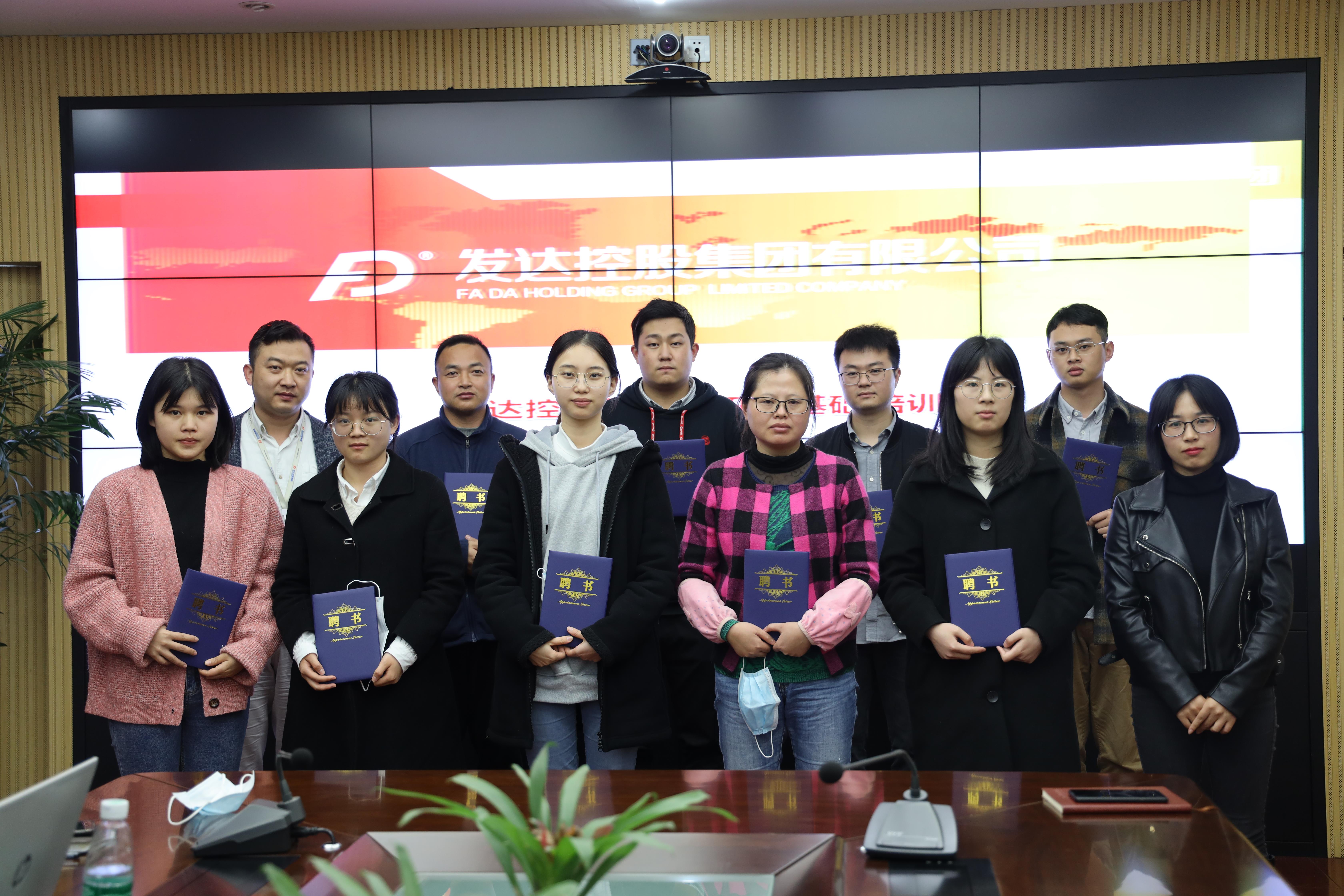 講好“發(fā)達(dá)”故事，發(fā)達(dá)集團(tuán)通訊員隊(duì)伍正式成立啦