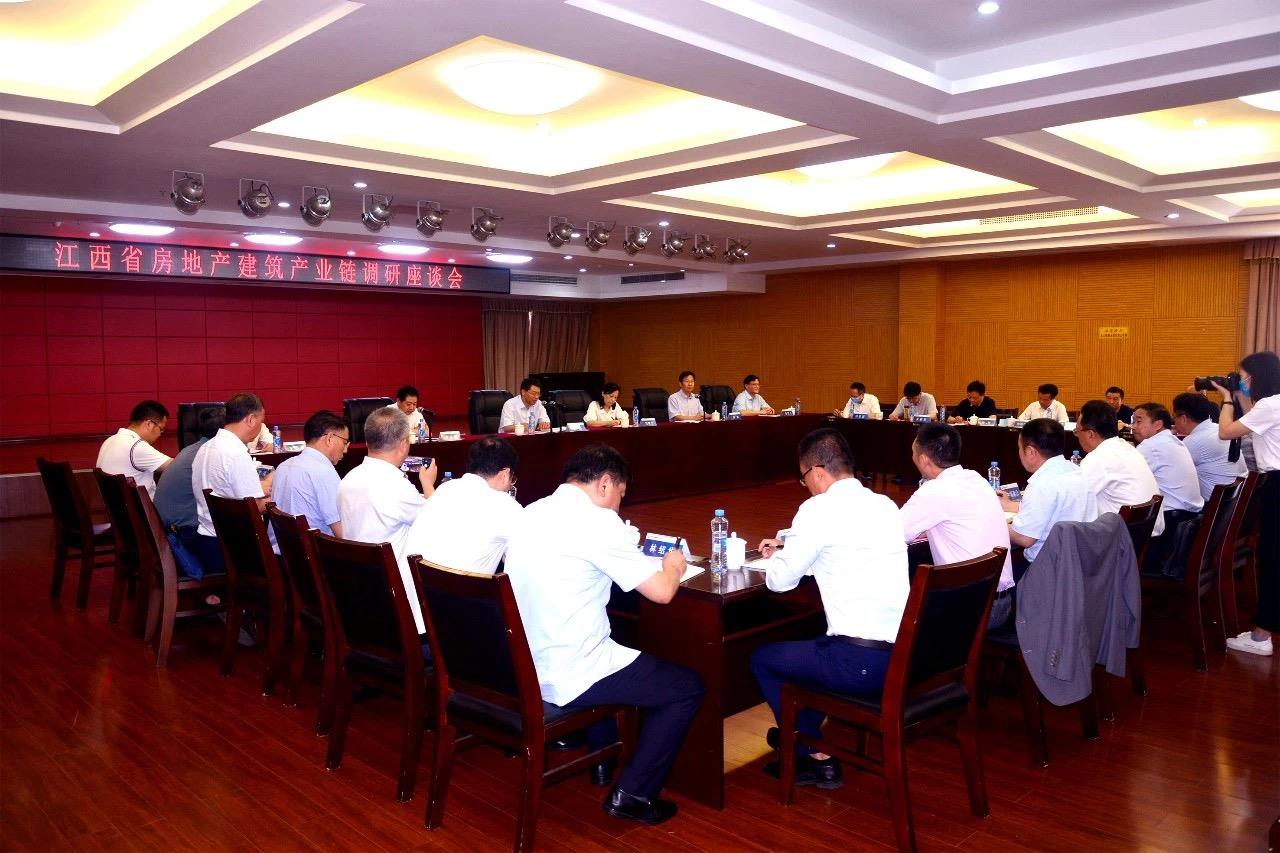徐豐賢董事長(zhǎng)參加江西省房地產(chǎn)建筑產(chǎn)業(yè)鏈調(diào)研座談會(huì)