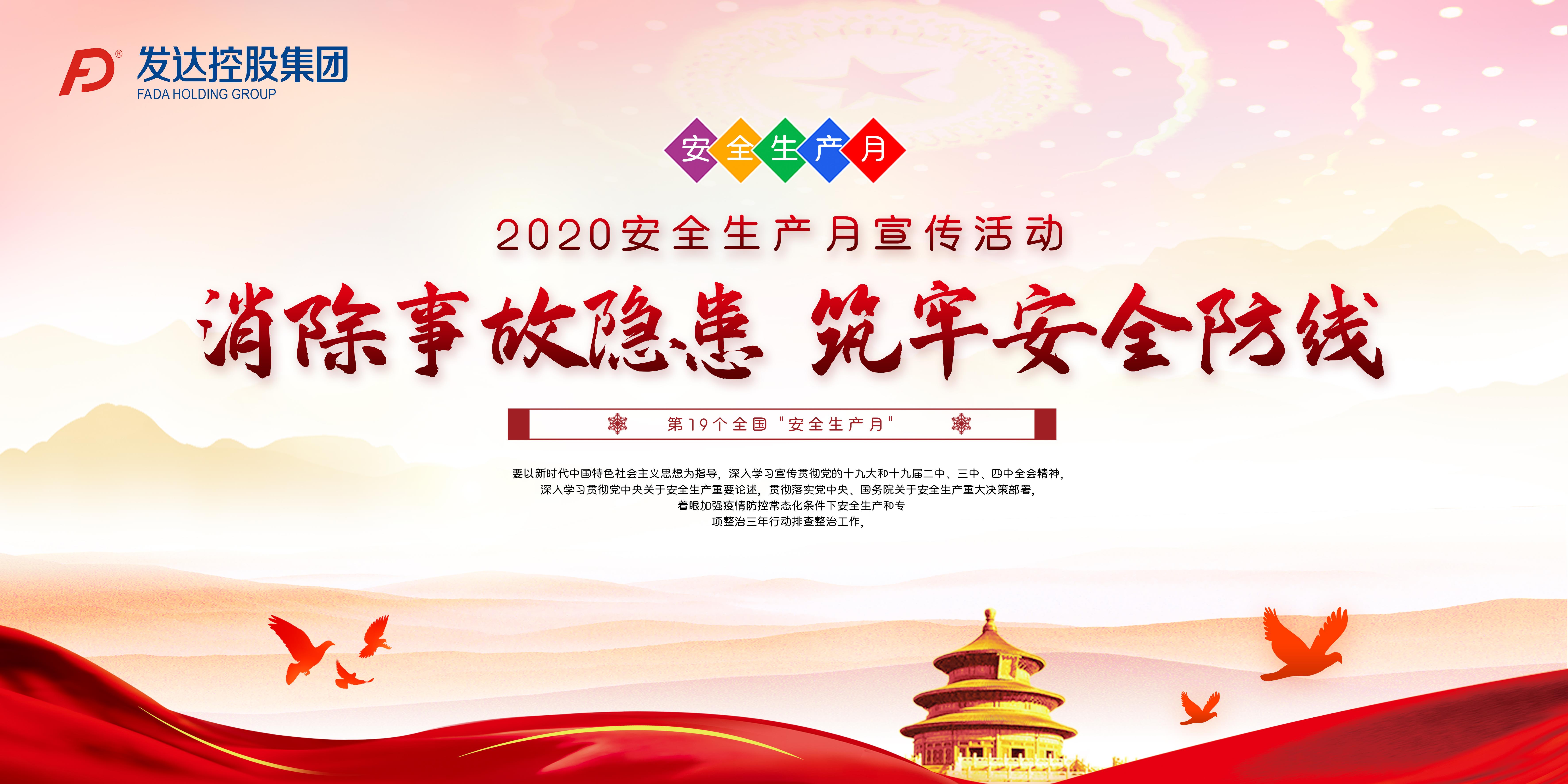 安全管理部開展常態(tài)化大型機(jī)械技能考核