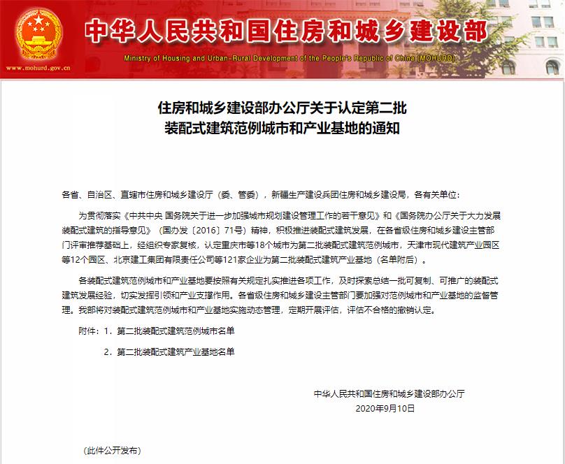 微信截圖_20200916101301.jpg 微信截圖_20200916101301.jpg