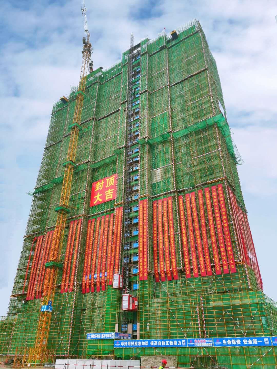 微信圖片_20200919083506.jpg 微信圖片_20200919083506.jpg