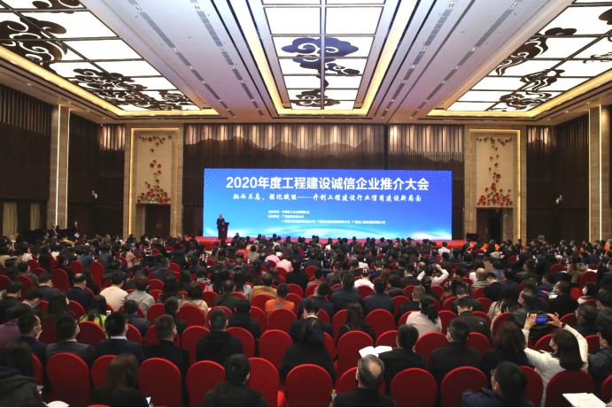 會(huì)議現(xiàn)場(chǎng).png 會(huì)議現(xiàn)場(chǎng).png