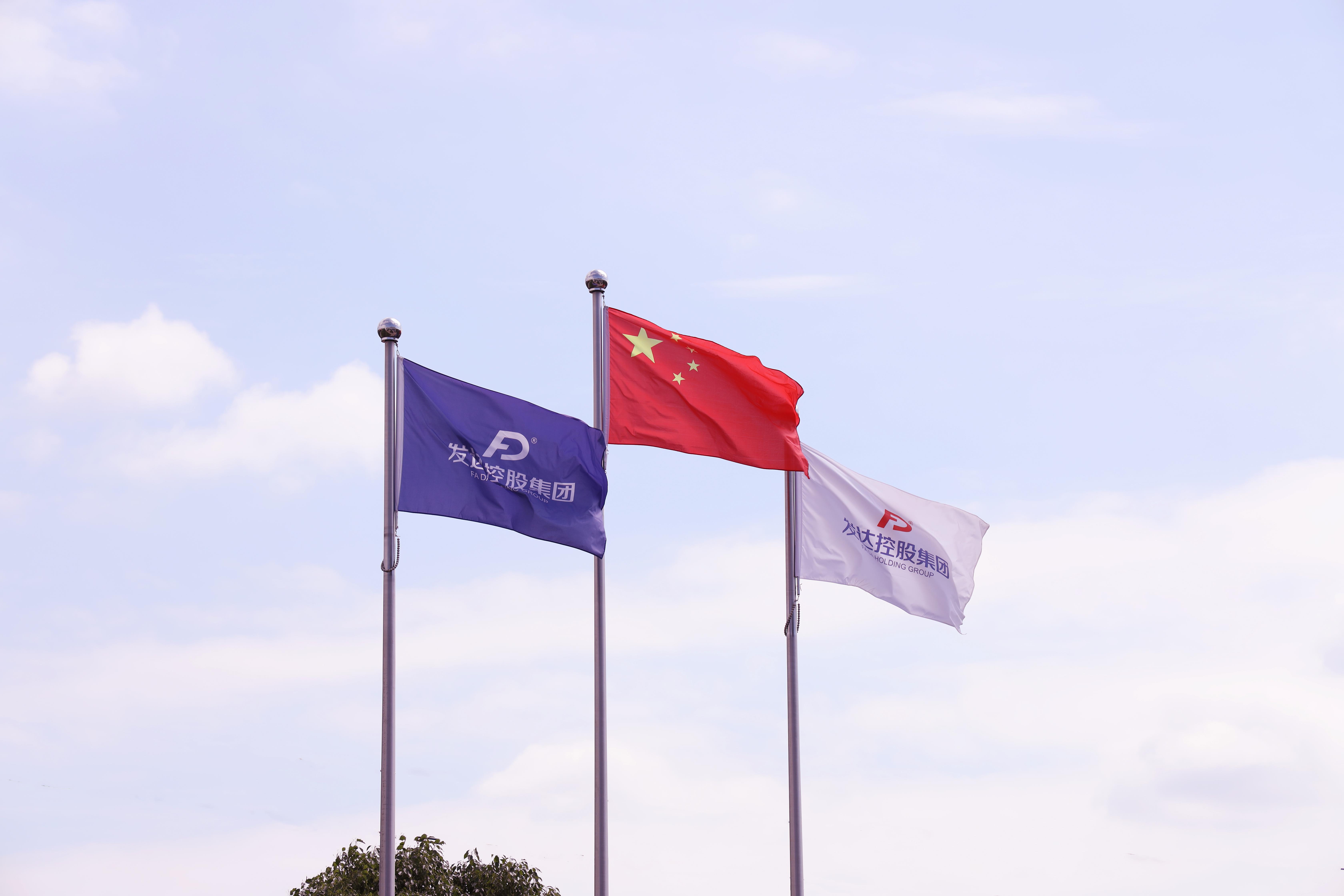 發(fā)達(dá)控股集團(tuán)裝配式建筑又邁出重要一步