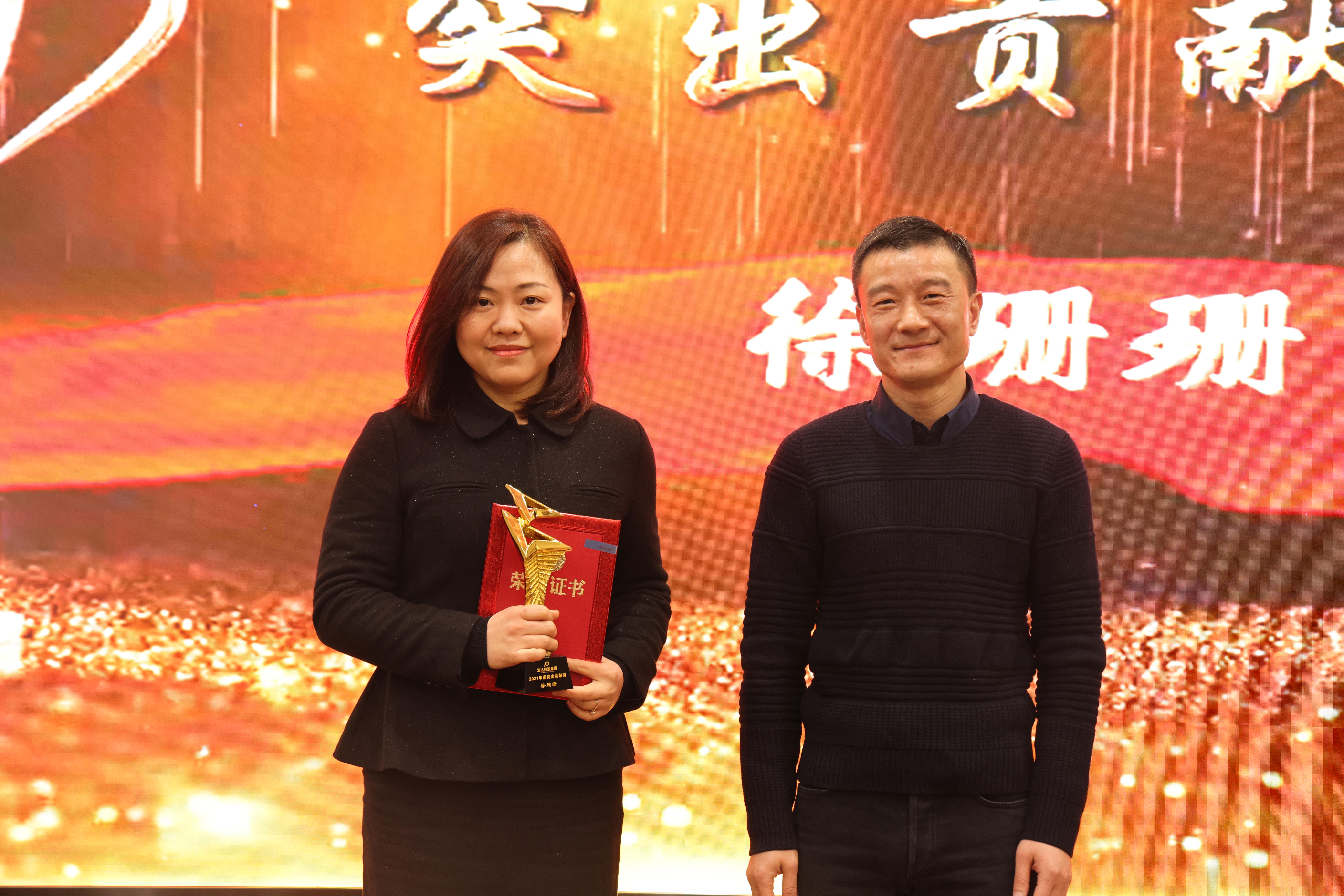 突出貢獻獎.jpg 突出貢獻獎.jpg