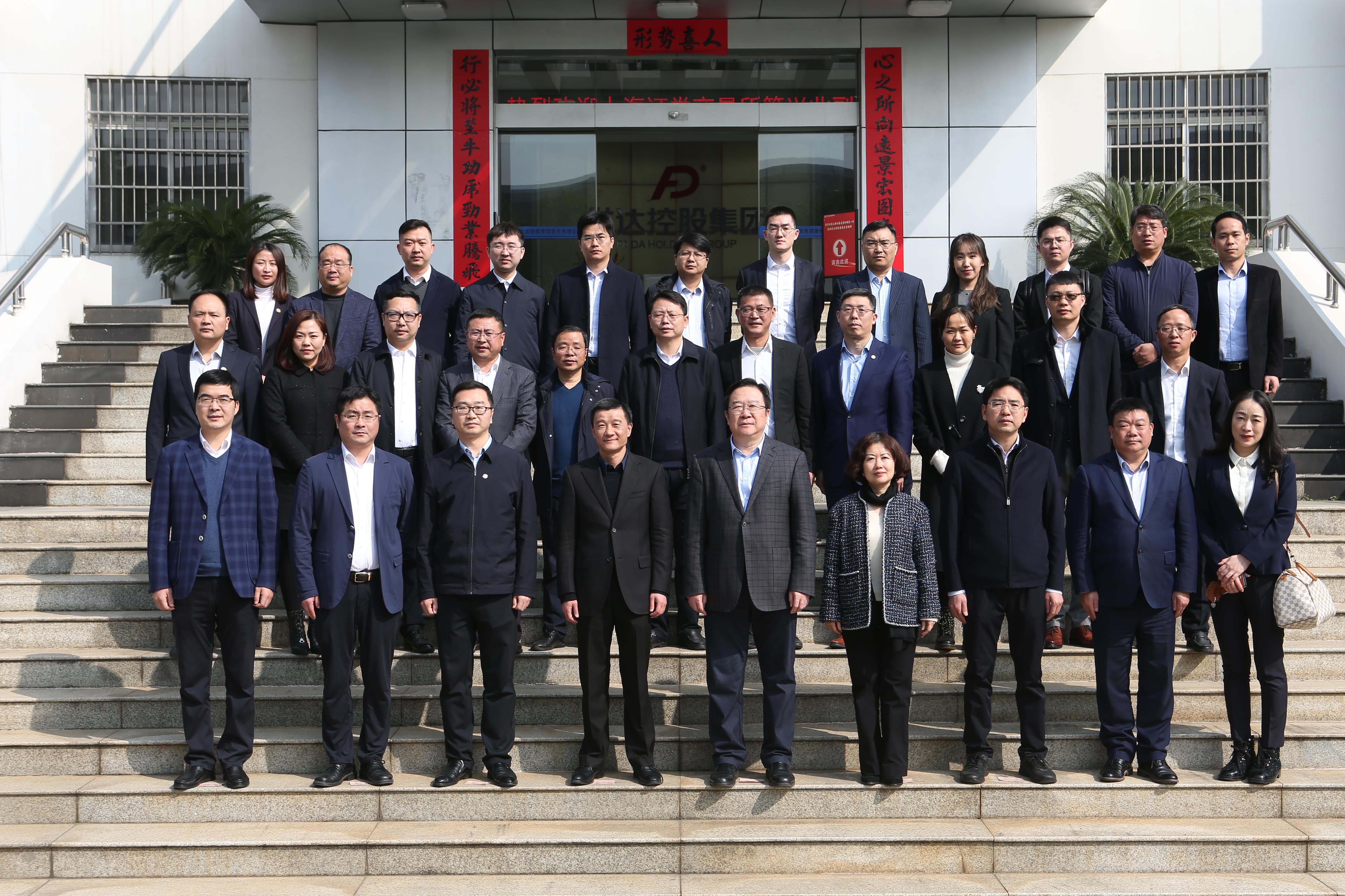 上交所副理事長管興業(yè)一行蒞臨我司調(diào)研指導(dǎo)上市工作