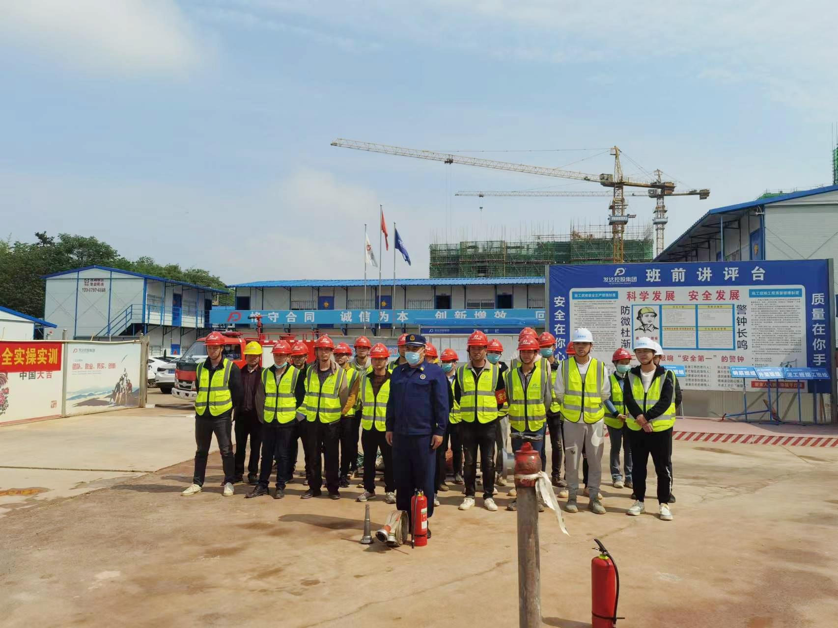 于都縣安置房項(xiàng)目部開展消防安全培訓(xùn)演練活動(dòng)