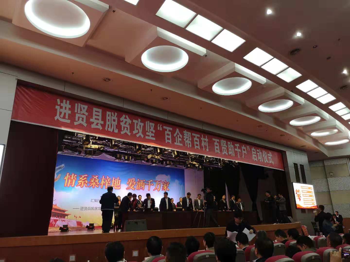 集團裝配式產(chǎn)業(yè)園助力進賢縣“百企幫百村”脫貧攻堅活動