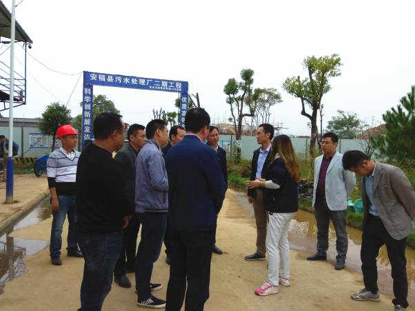 安?？h縣長(zhǎng)王瑋一行蒞臨污水處理廠二期工程調(diào)研