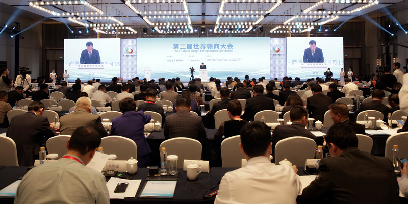 發(fā)達(dá)集團(tuán)應(yīng)邀參加第二屆世界贛商大會