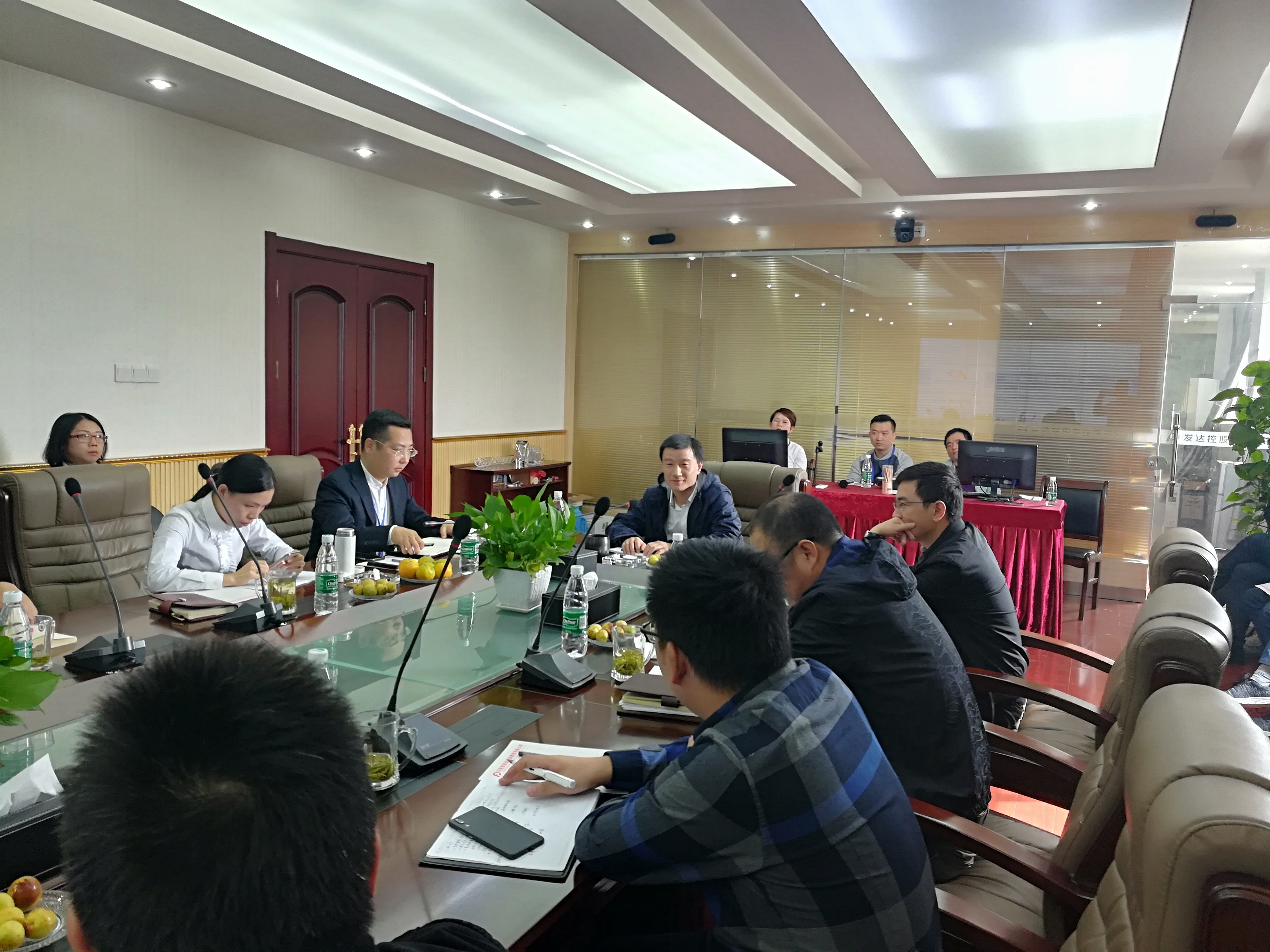發(fā)達(dá)集團(tuán)召開(kāi)第三季度經(jīng)營(yíng)工作會(huì)議