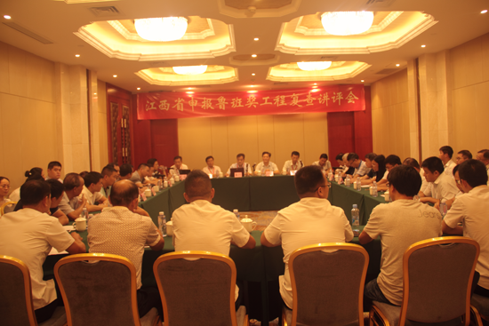 南昌西綜合客運樞紐工程順利通過“魯班獎”現(xiàn)場復(fù)查