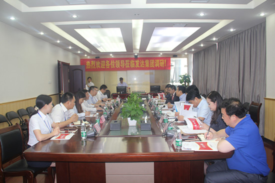 省政府金融辦帶隊(duì)來集團(tuán)調(diào)研企業(yè)上市工作