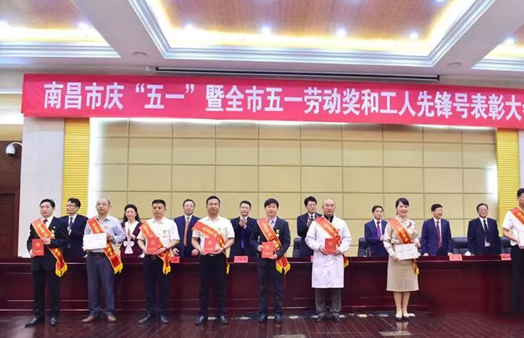 集團(tuán)裝配式產(chǎn)業(yè)園榮獲“南昌市五一勞動獎(jiǎng)狀”榮譽(yù)稱號