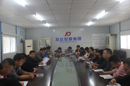 李巷村舊城改造項(xiàng)目部舉行質(zhì)量安全座談會(huì)